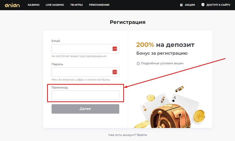 Интерфейс